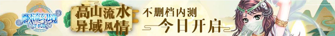 即時傳媒